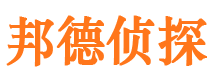 麻阳市侦探公司